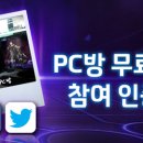 영웅 PC 이미지