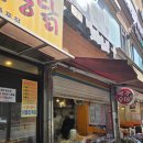 영등포빨간오뎅