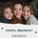 철산센트럴내과의원 이미지