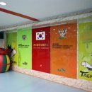 용인대 명품태권도장 이미지