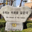 부곡초등학교 앞 이미지