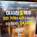 금강온누리약국 - 포항시 북구 새천년대로 1317 | 영등포역 맛집 특수부위 제대로 즐기고 온 항정사이 후기