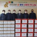 지체장애인협회 인제군지회 이미지