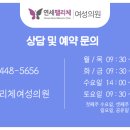 연세펠리체여성의원 네이버블로그