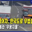 우리활어 이미지