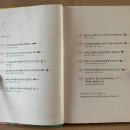 최태성의 ‘어린이를 위한 역사의 쓸모 1’ (선사시대-남북국 시대) 책 리뷰