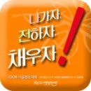 선교에 대한 연구와 적용 1 이미지
