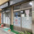 월성분식 - 경주시 원효로 59-7 | 월성분식