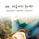 일소일소
