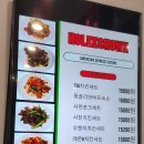 홀리차우익스프레스