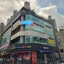 중앙미술교습소 - 부평구 부흥로123번길 14 | 중앙미술교습소