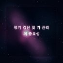 365효플란트치과의원 이미지