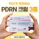 참약사레몬약국 이미지