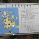 한산면사무소 이미지