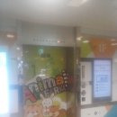 롯데쇼핑(주)울산점