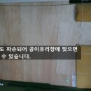 비젼플러스골프죤 이미지