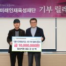 일심석재