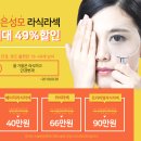 강남성모안과의원 이미지