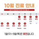 목월한의원 이미지