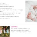 (주)에스원구로지사 | (구로구 산후도우미 업체추천) '친정맘' 산후도우미