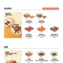 육회바른연어강남 이미지