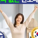 강화의료기 이미지