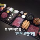 김천재의육회반한연어 이미지