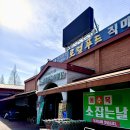 특산품직매장 이미지