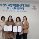 늘품상담사회적협동조합 이미지