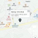 기아오토큐 금곡점 이미지