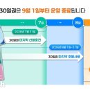 (주)명은헬스케어 비즈니스워치