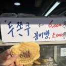 잠실역 7번출구(뒤) 네이버블로그
