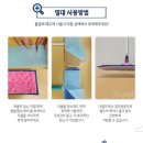 에나클린 이미지