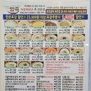 본초맘죽 세곡점 이미지