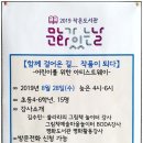 주은풍림도서관 이미지