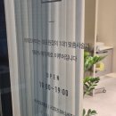 세종눈썹 나성동속눈썹펌 추천! 지속력 강한 리뮤즈뷰티 세종점(친절, 깨끗)