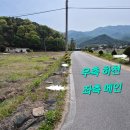 큰산공인중개사사무소 이미지