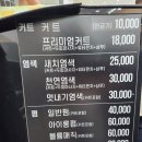 나이스가이[NICE guy] 이미지