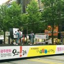 ACC 봄마당 축제 ‘봄, 봄, 붐’ 이미지