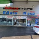 청룡세차장 이미지