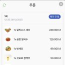 안안베트남쌀국수 이미지