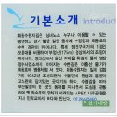 갈맷길(8코스) 이미지