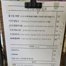경기 양평 리버뷰 애견 동반 카페 꽃구름 방문 후기