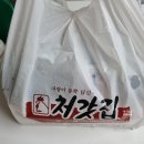 대구서구치킨추천 친절한 처갓집양념치킨 중리점