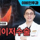 현이비인후과의원 이미지