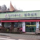 더좋은고기마을 이미지
