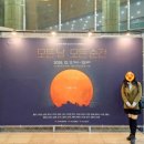 동두천시립예술단 정기공연 | 부산시립극단 제81회 정기공연 연극 <모든 날 모든 순간(with 공연예술아카데미2기)_부산문화회관...