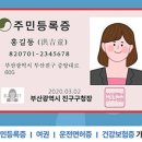 학교법인 춘해병원 이미지