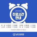 기장뉴욕치과의원 이미지