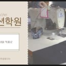 주식회사 산업경영교육원